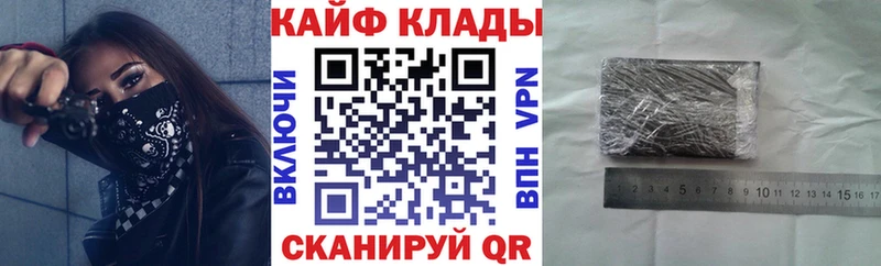 Виды наркотиков купить Бобров Амфетамин  А ПВП  ГАШИШ  COCAIN  Бошки Шишки 