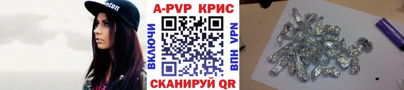 APVP Crystall  Бобров 