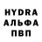 Alpha-PVP мука Sergey Klyuchnikov