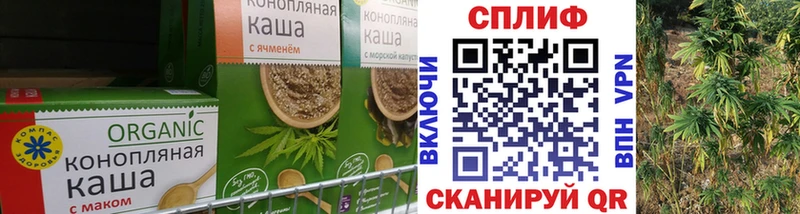 Cannafood марихуана  darknet клад  Бобров 