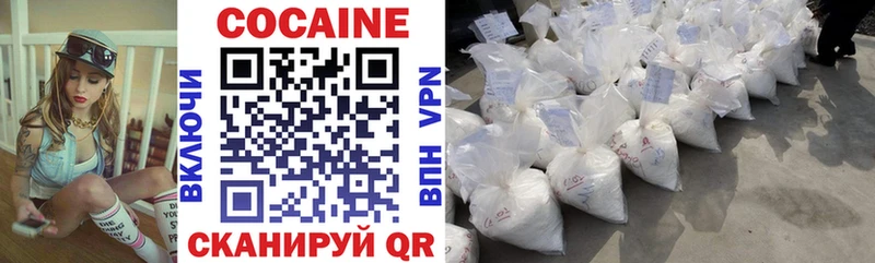 наркотики  Бобров  COCAIN Columbia 