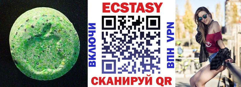 Ecstasy DUBAI  гидра маркетплейс  Бобров 
