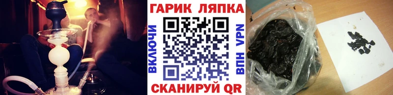 цены наркотик  Бобров  ГАШИШ 40% ТГК 