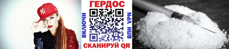 Героин Афган  МЕГА tor  Бобров 