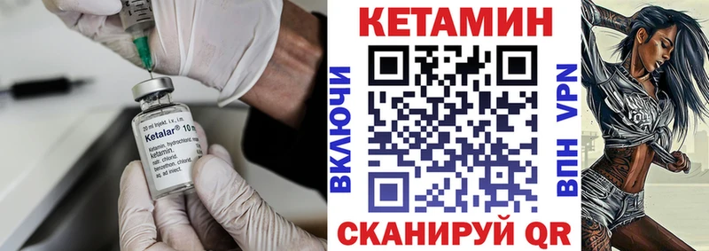 Кетамин VHQ  OMG как зайти  Бобров 