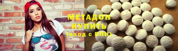 марихуана Богородицк