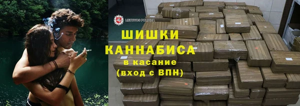 экстази Белокуриха