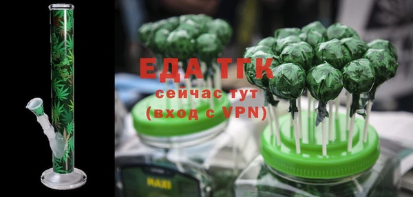 марихуана Богородицк