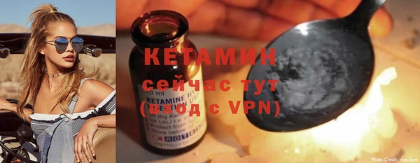марихуана Богородицк