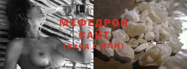 марихуана Богородицк