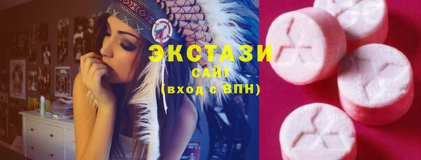 марихуана Богородицк