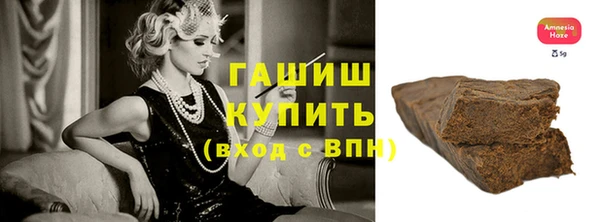 марихуана Богородицк