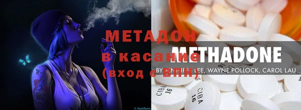 первитин Беломорск