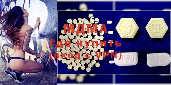 первитин Беломорск