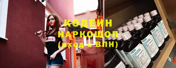 марихуана Богородицк