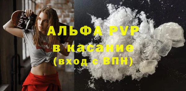 марихуана Богородицк