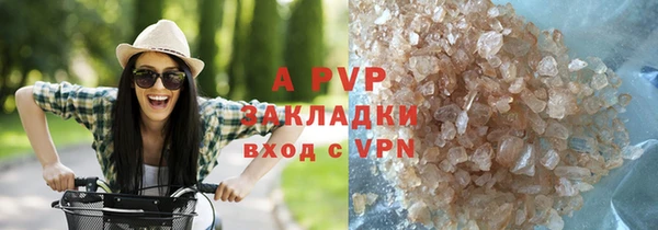 экстази Белокуриха