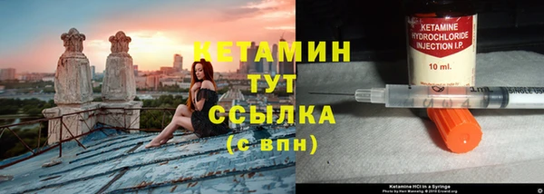 гашик Богородск