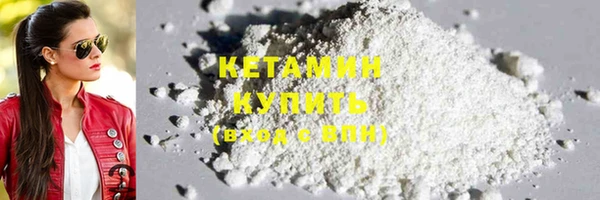 первитин Беломорск