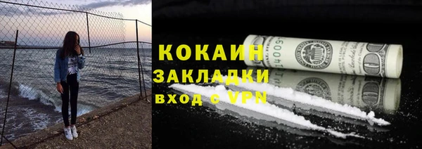 экстази Белокуриха