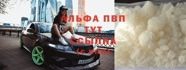 марихуана Богородицк
