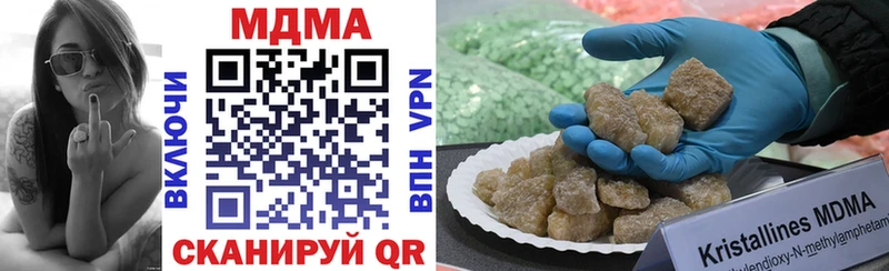 MDMA VHQ Бобров