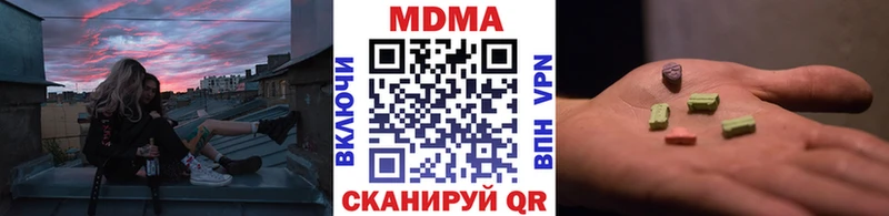 MDMA VHQ  Бобров 