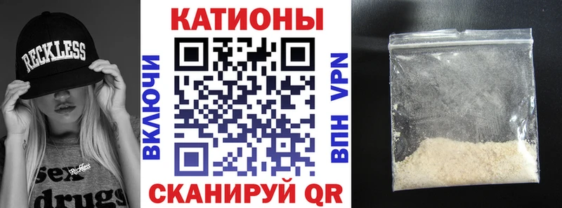Меф кристаллы  цены наркотик  Бобров 