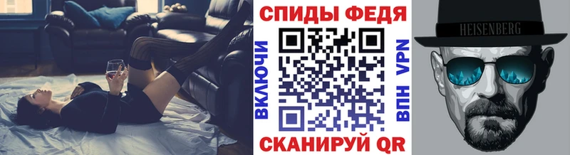 hydra   закладки  Бобров  Первитин витя 