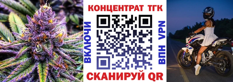 Дистиллят ТГК гашишное масло  Бобров 